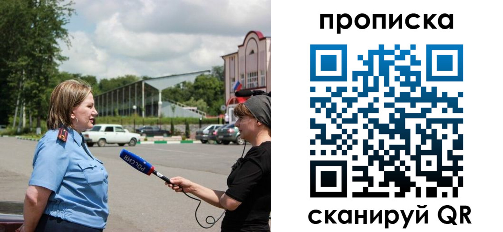 найти адрес прописки в Ялуторовске